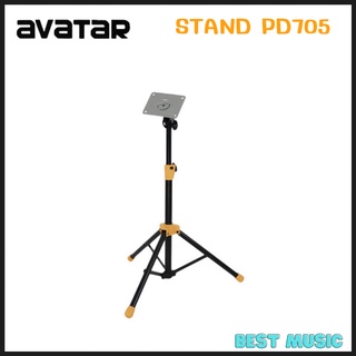 Avatar Stand PD705 ขาตั้งกลองไฟฟ้า Avatar PD705 Percussion Pad
