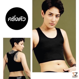 ภาพหน้าปกสินค้าเสื้อกล้ามทอม Pazzo (สปอร์ต) - ครึ่งตัว ที่เกี่ยวข้อง