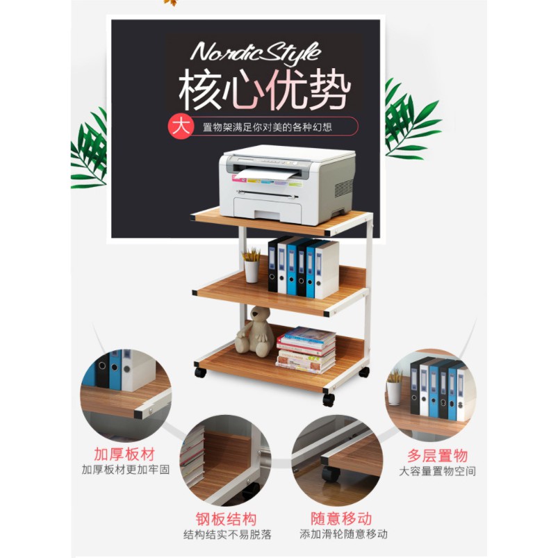 ชั้นวางเอกสาร-แบบมีล้อ-โต๊ะวางของอเนกประสงค์-ขนาด-52x40x66-cm-โต๊ะวางเครื่องปริ้นเตอร์-3-ชั้น-โครงเหล็ก