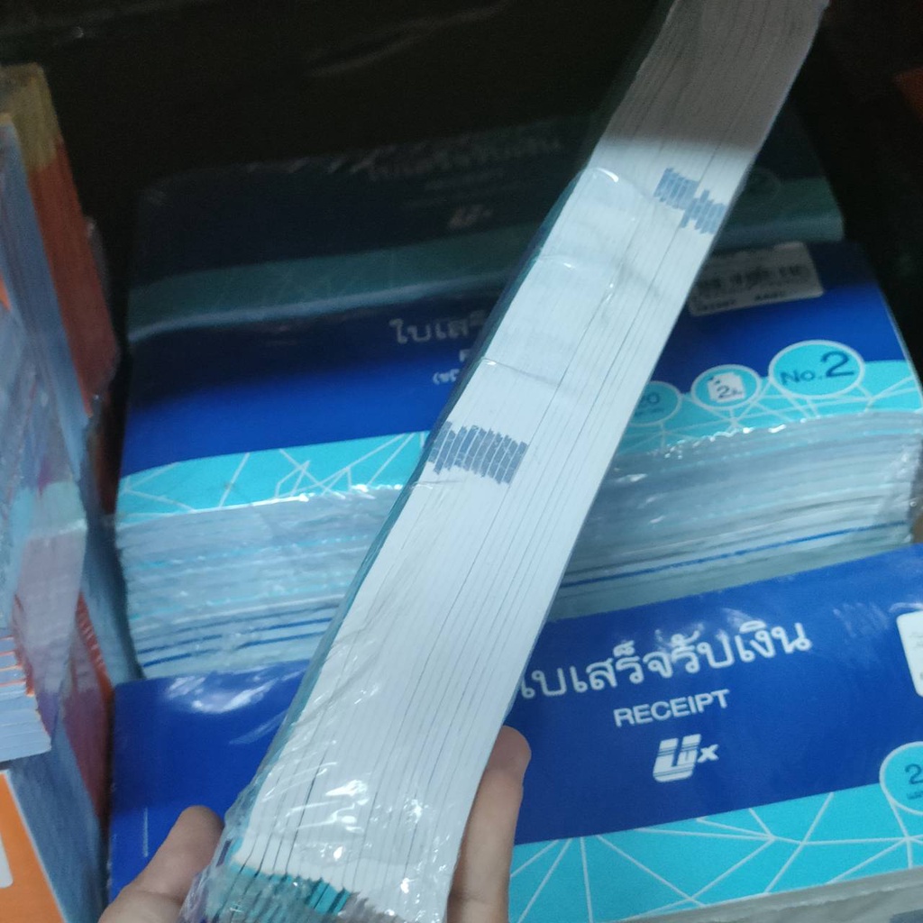 ใบเสร็จรับเงิน-receipt-ยกแพ็ค-20แล่ม-ใบเสร็จรับเงิน-แบบยาว-คือเอกสารประกอบการรับเงินค่าสินค้าและบริการจากลูกค้า