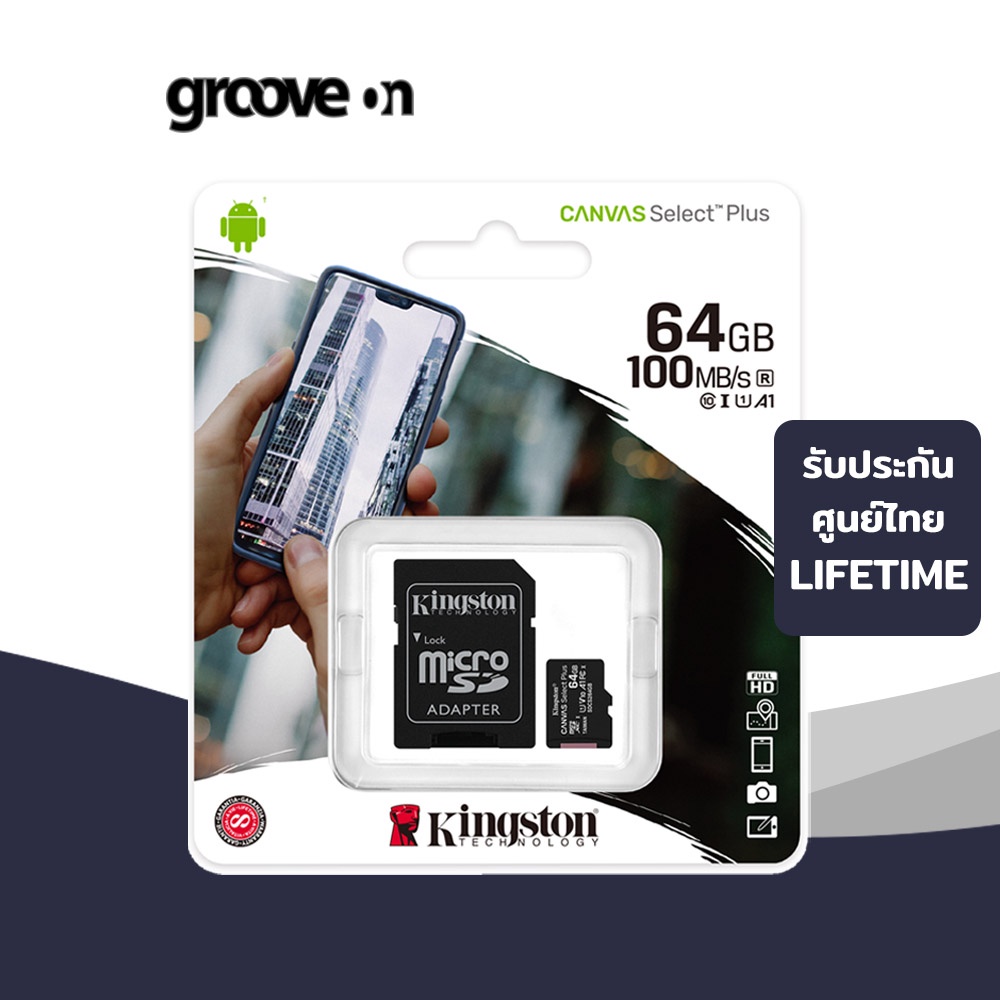 ภาพหน้าปกสินค้าKingston Micro SD Card เมมโมรี่การ์ด แท้ 64GB รุ่น Canvas Select Plus รับประกันตลอดชีพ Life Time Warranty