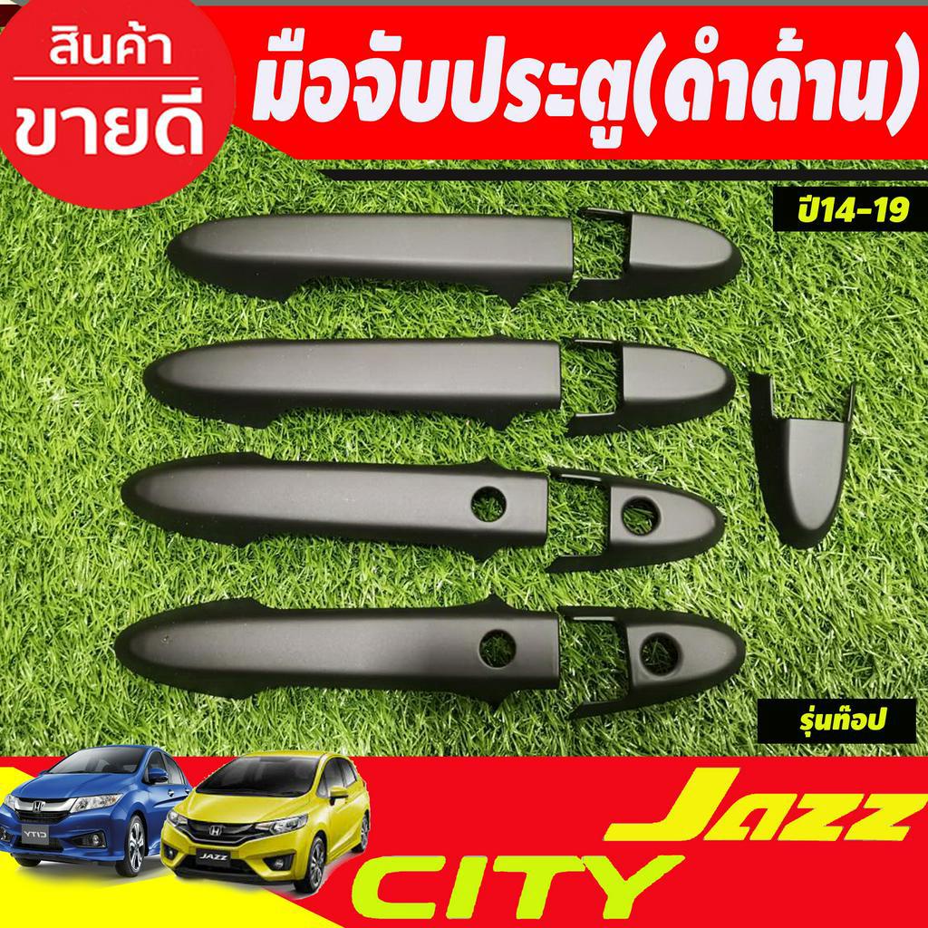 ครอบมือจับประตู-ครอบมือเปิดประตู-สีดำด้าน-รุ่นท๊อป-honda-city-2014-2020-jazz-2014-2020