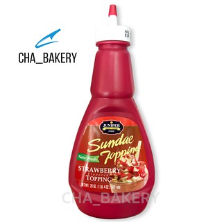 สินค้า Juniper Sundae Topping ไซรัปท็อปปิ้ง สตรอเบอร์รี่ Strawberry Topping 567 กรัม