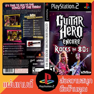 แผ่นเกมส์ PS2 : Guitar Hero Encore Rocks the 80s [USA]