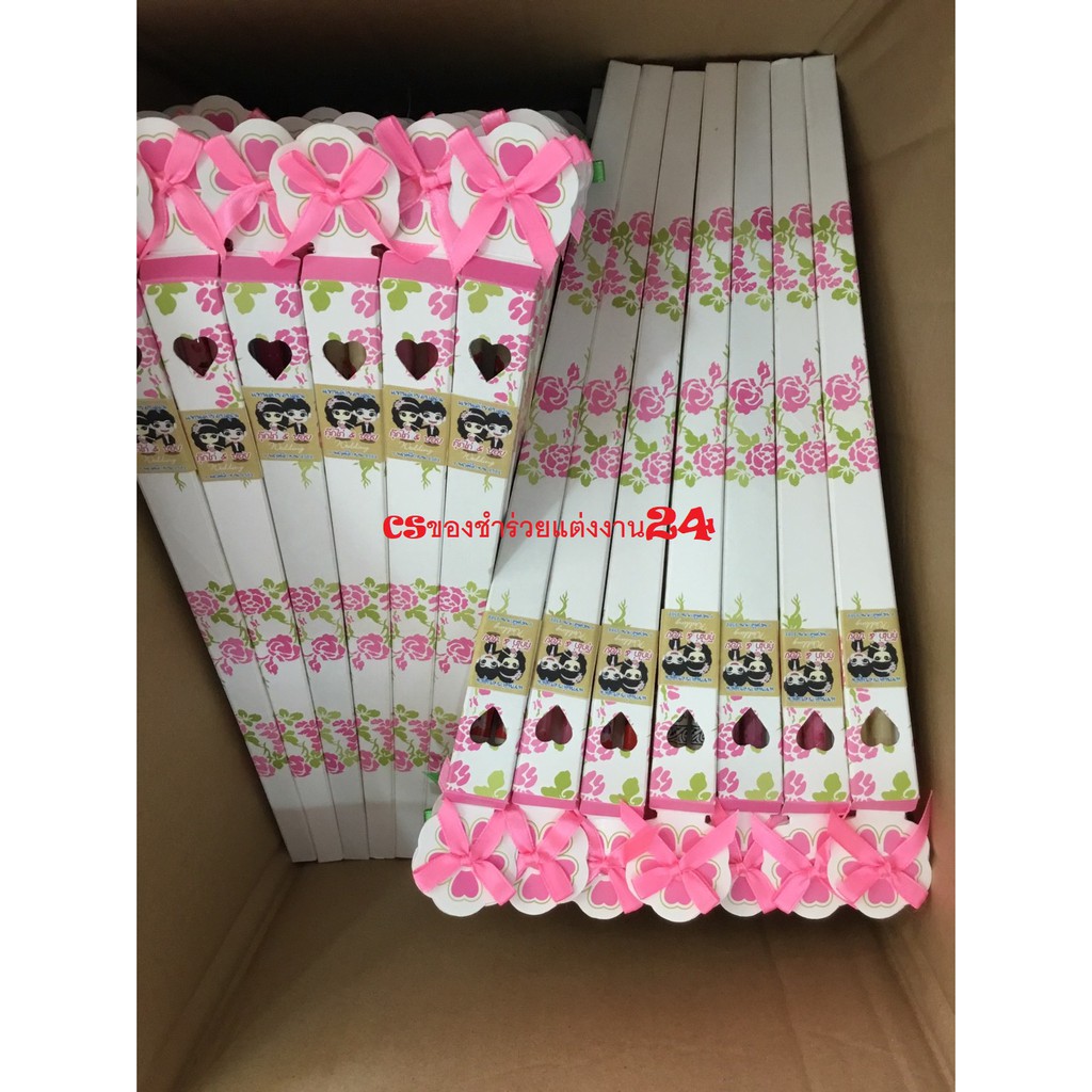 ของชำร่วยงานแต่ง-ตะเกียบคู่ใส่กล่องลายดอกไม้แสนสวย42-สวย-ราคาถูก-ดี