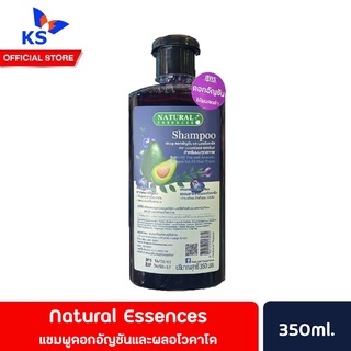 Natural Essences แชมพู 350 มล. บำรุงผม จากธรรมชาติ เนเชอรัล เอสเซ้นซ์ (3032)