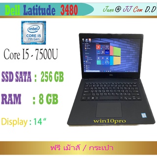 ราคาและรีวิวDELL i5 GEN 7 SSD 256 แรม 8-16 GB Latitude 3480