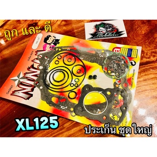 ประเก็น ชุดใหญ่ ปะเก็น XL125 คุณภาพสูง NINJA