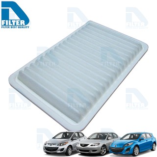 กรองอากาศ Mazda มาสด้า 2 2009-2014 (เครื่อง 1.5),Mazda 3 2004-2014 (เครื่อง 1.6) By D Filter (DA329N)