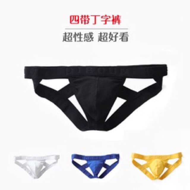 กางเกงในชาย-diboun-รุ่น-jockstrap-โชว์หลัง-ผ้า-cotton-นุ่มอย่างดี-กางเกงใน-กางเกงในชาย-กางเกงในผู้ชาย-underwear