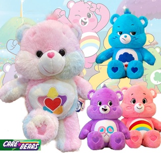 🌈พร้อมส่ง🌈Care Bears 27/28/32 ซม ตุ๊กตา ตุ๊กตาแคร์แบร์ ตุ๊กตาหมี ของขวัญตุ๊กตาน่ารัก ของขวัญสำหรับเด็ก