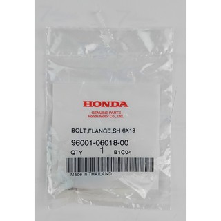 96001-06018-00 โบลต์หน้าแปลน, 6x18 Honda แท้ศูนย์