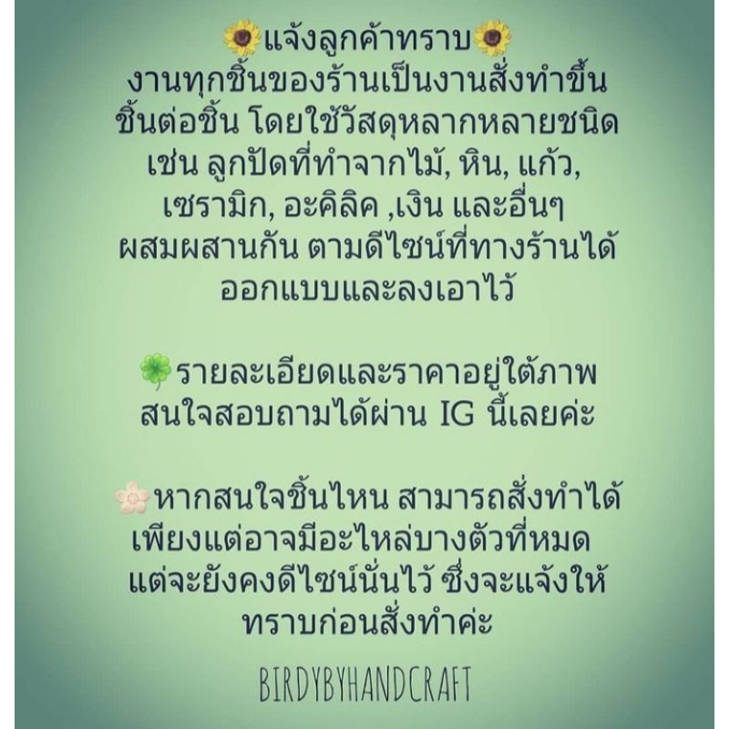 สายคล้องแมส-สายคล้องผ้าปิดปาก-สายคล้องแมสลูกปัด-สายคล้องแว่นตา-สายคล้องแมสเท่ๆ-สายคล้อง-handmade