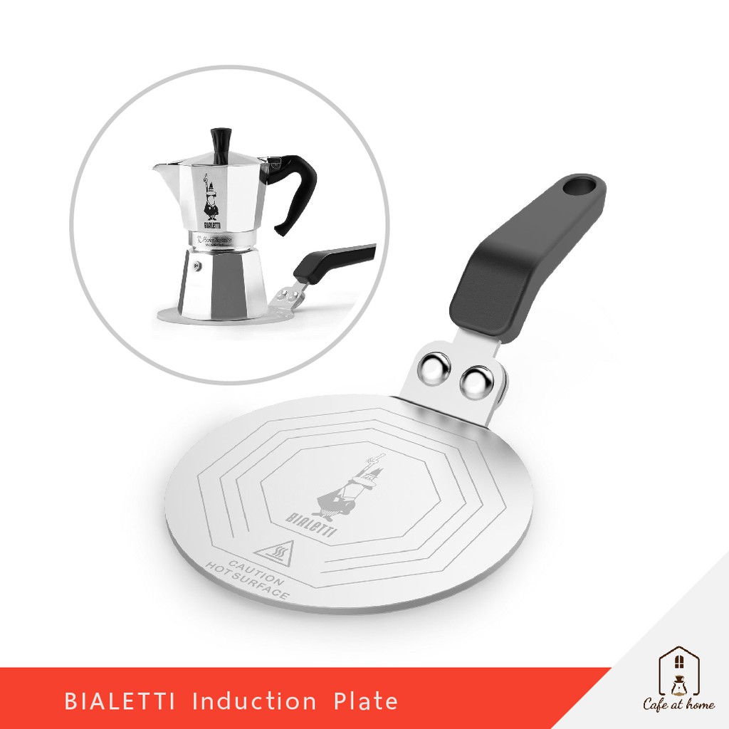 bialetti-induction-plate-แผ่นเหนี่ยวนำความร้อน