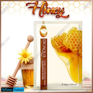 ราคามาส์กหน้าน้ำผึ้ง (Honey) จาก BIOAQUA สารสกัดจากน้ำผึ้งช่วยบำรุงผิวและมอบความชุ่มชื้นแก่ผิว เพิ่มความยืดหยุ่น