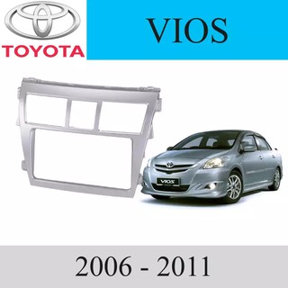 หน้ากากวิทยุ รถยนต์ TOYOTA รุ่น VIOS ปี 2007-2012 - Silver