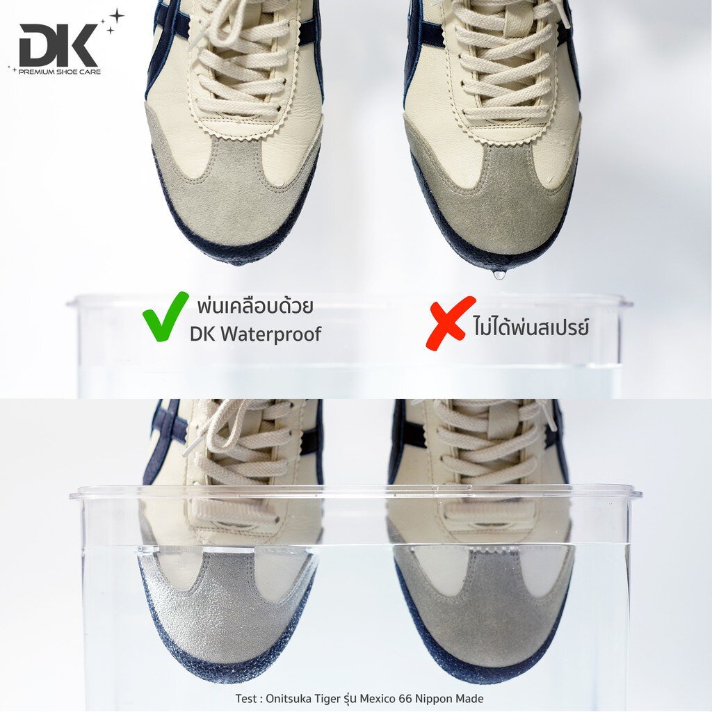 ภาพหน้าปกสินค้าสเปรย์กันน้ำรองเท้า สเปรย์เคลือบรองเท้า DK Waterproof ป้องกันน้ำ และคราบสกปรก 300ml พร้อมส่ง จากร้าน nopphon_ch บน Shopee