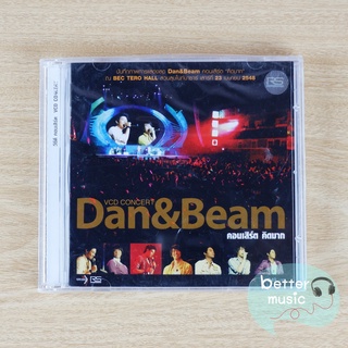 VCD คอนเสิร์ต Dan & Beam คิดมาก Concert