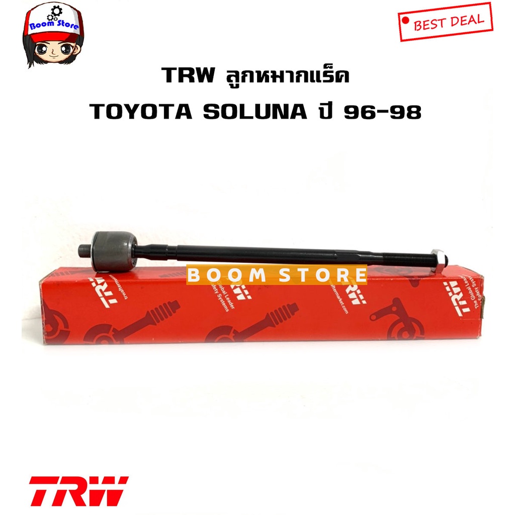 trw-ลูกหมากแร็ค-toyota-soluna-โซลูน่า-ปี-96-98-ข้างซ้ายขวาใช้เท่ากัน-รหัส-jar7532