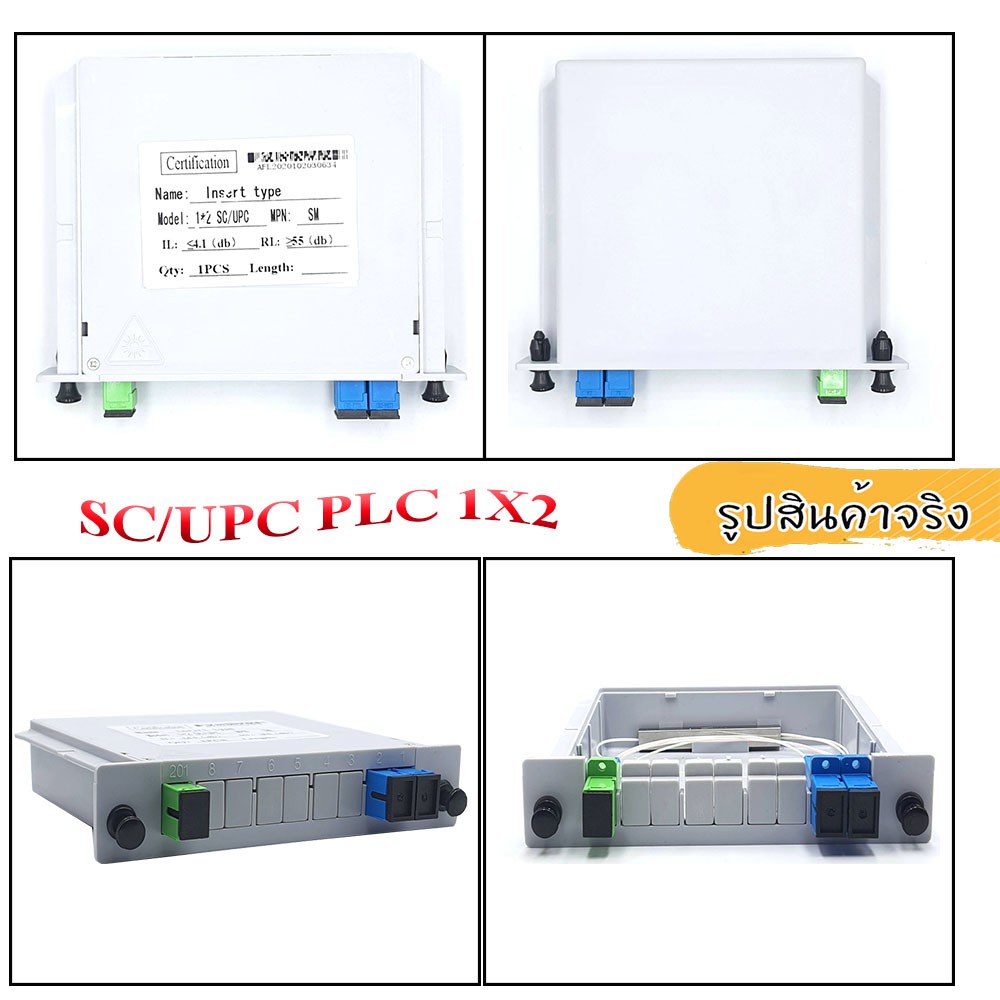 splitter-fiber-optic-sc-upc-1x2-1x4-1x8-1x16-อุปกรณ์สำหรับแยกแสงไฟเบอร์ออฟติก