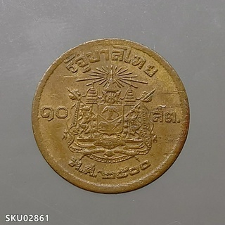 เหรียญ 10 สตางค์ เนื้อทองแดง เลข ๑ หางยาว พ.ศ.2500 ผ่านใช้งาน