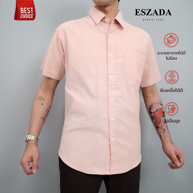 ภาพหน้าปกสินค้าเสื้อเชิ้ตแขนสั้นคอปก ESZADA ผ้า Oxford A+ จากร้าน eszada บน Shopee