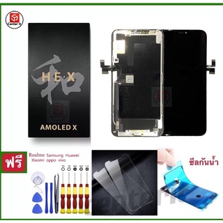 LCD Display​ จอ+ทัช หน้าจอใช้สำหรับ 12 12Pro 12Pro Max 11pro 11pro Max iX XS XR XS Max​ i11 OLED หน้าจอใช้สำหรับอุปกรณ์