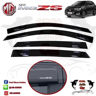 (ราคาช่วงนี้โปรโมทเท่านั้น)คิ้วกันสาด/กันสาด  MG ZS ดำ