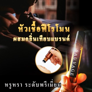 (ปริมาณ 3 ml.) น้ำมันพรายสายขาว หอมยั่วยวน กลิ่นดึงดูดเพศ 18+  หัวเชื้อฟีโรโมน กลิ่นเทียบแบรนด์ แท้ 100% ขนาด 3 ml.