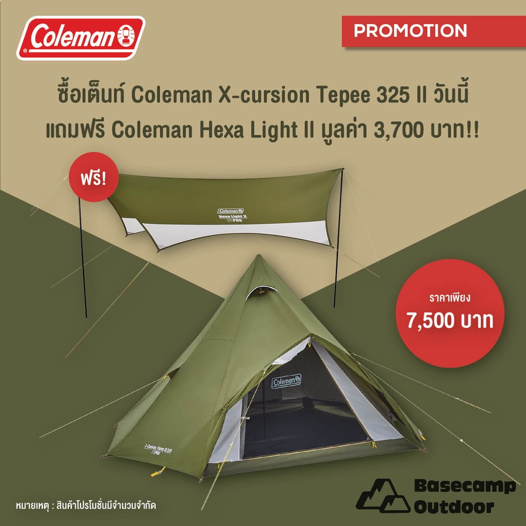 new-promotion-set-coleman-x-cursion-tepee-ii-325-asia-coleman-japan-hexa-light-ii-ฟรี-ราคาเพียง-7500