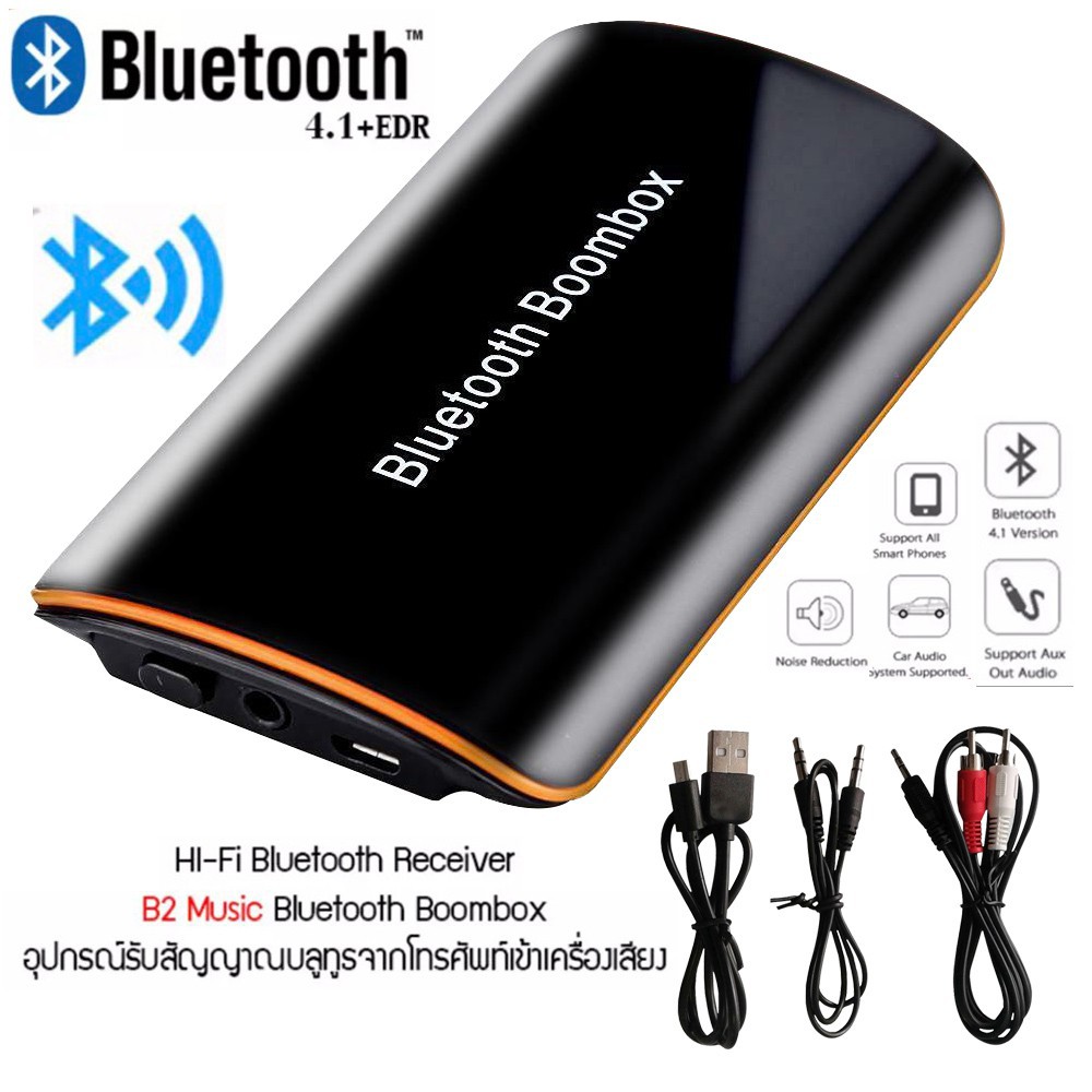 b2-hifi-wireless-bluetooth-4-1-reciever-boombox-3-5mm-stereo-a2dp-music-adapter