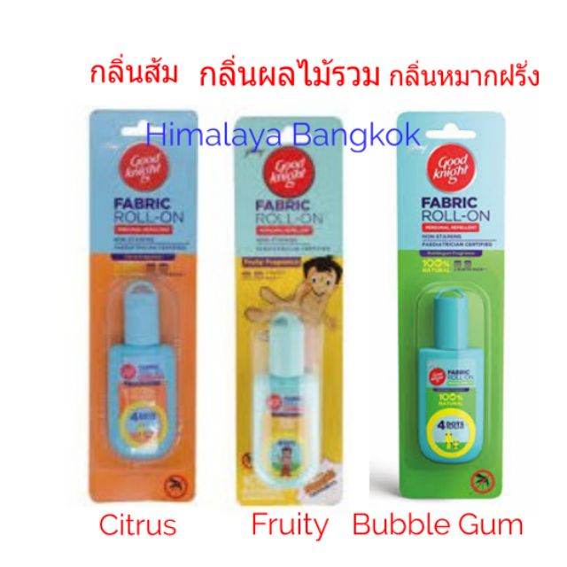 Goodknight Fabric Roll On โรลออนแต้มกันยุง 8 ม.ล. Shopee Thailand