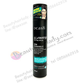 🚏สเปรย์ DCASH GLAMORIZE SETTING SPRAY ดีแคช **แกลมเมอไรซ์** เซตติ้ง 400มล. สเปรย์ แต่งทรงผม สูตรแข็งมาก อยู่ทรงนานพิเศษ