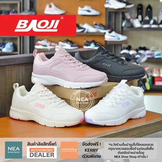 สินค้า [ลิขสิทธิ์แท้ ผ่อน0%] Baoji 780 Clean Look [W] NEA รองเท้าผ้าใบ บาโอจิ ผู้หญิง