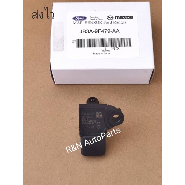 แม็พเซ็นเซอร์ Ford เรนเจอร์ ปี2012,Mazda BT50 PRO แท้ (JB3A-9F479-AA ...