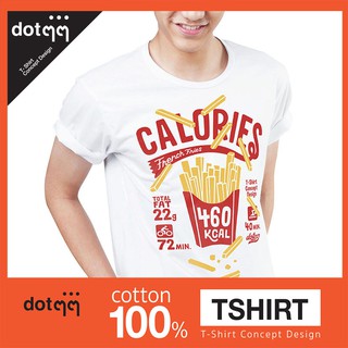 dotdotdot เสื้อยืด Concept Design ลาย French Fries (White)