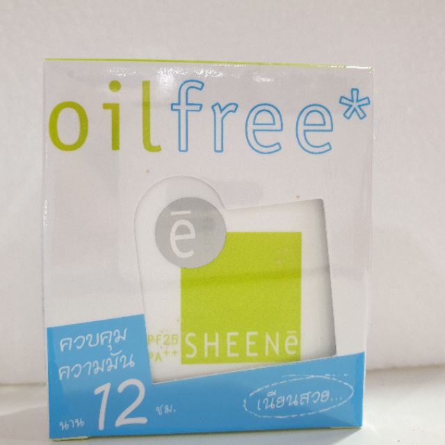 sheene-oil-free-refill-แป้งชินเน่ควบคุมความมันนาน12ชม-1ฟรี1