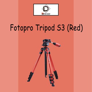 ขาตั้งกล้องFotopro Tripod S3 (Red)