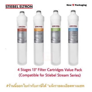 ภาพขนาดย่อของสินค้าSTIEBEL ELTRON ชุดไส้กรองน้ำดื่มสตีเบล13" สำหรับเครื่องกรองน้ำรุ่น Stream5s (4กระบอก/ชุด)