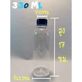 ขวดพลาสติก ขวด PET 330ml x150 ขวด กลมเรียบ พร้อมฝาเลือกสีฝาได้ (โรงงานผลิตขวดโดยตรง ปลีก/ส่ง)