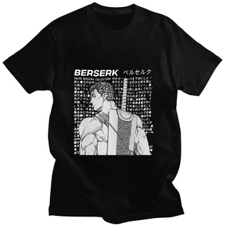 [S-5XL] เสื้อยืดแขนสั้นลําลอง ผ้าฝ้าย 100% พิมพ์ลายอนิเมะ Berserk Guts ทรงหลวม สไตล์ญี่ปุ่น ฮาราจูกุ แฟชั่นฤดูร้อน สําหร