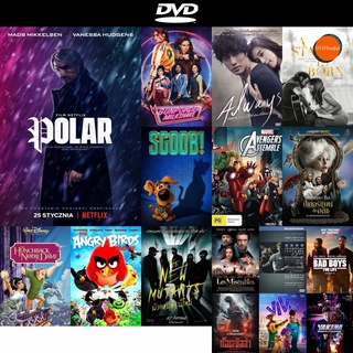 dvd หนังใหม่ Polar 2019 ล่าเลือดเย็น ดีวีดีการ์ตูน ดีวีดีหนังใหม่ dvd ภาพยนตร์ หนัง dvd มาใหม่