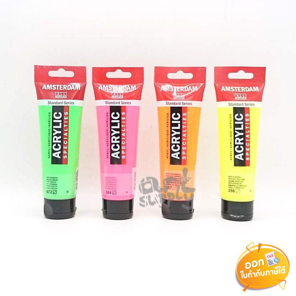 สีอะคริลิก-amsterdam-ขนาด-120ml-เนื้อสีสะท้อนแสง