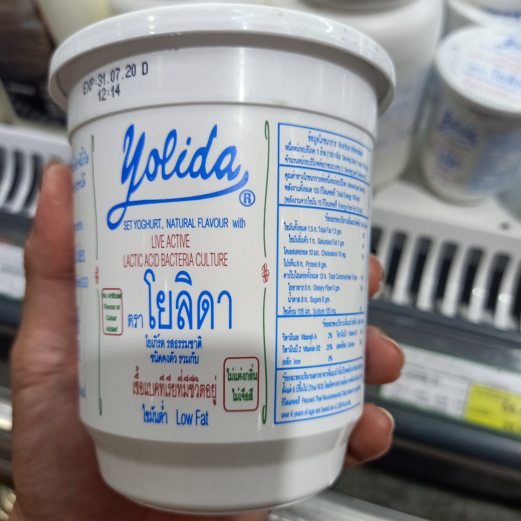 ภาพสินค้าแพคคุ่ ถูกกว่า ecook โยเกิร์ต โยลิดา รสธรรมชาติ yoghurt yolida lowfat unsweet 450g จากร้าน janekitphottongpoon บน Shopee ภาพที่ 4