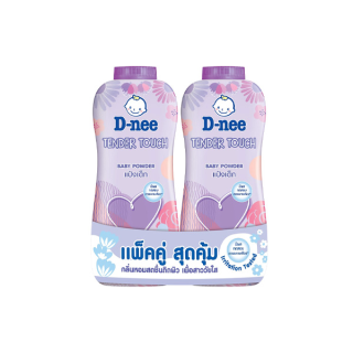D-nee ดีนี่ แป้งเด็ก เทนเดอร์ ทัช 350มล. แพ็คคู่