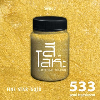 สีเฉดโลหะ : FINE STAR GOLD No.533 :  Acrylic Colours สีอะครีลิคเฉดสีโลหะ ทอง เงิน นาค มุก ขนาด 80 ml.