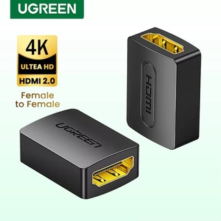 ภาพหน้าปกสินค้าUGREEN  รุ่น 20107, 90592 4K HDMI 2.0 (Female) to HDMI 2.0 (Female) Coupler Adapter High Speed for Extending ที่เกี่ยวข้อง