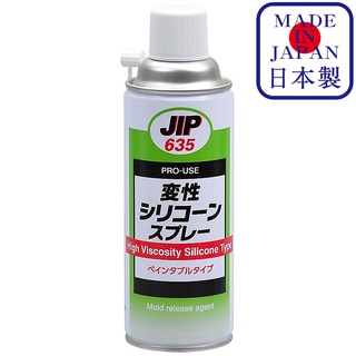 ภาพขนาดย่อของสินค้าJIP635 Mold Release Agent Denature Silicone Spray น้ำยาถอดแบบ แม่พิมพ์ / Ichinen Chemicals(อิชิเนน เคมีคอล)