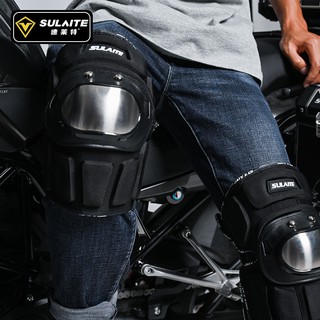 สนับเข่าสแตนเลสสำหรับรถจักรยานยนต์สนับเข่าสำหรับรถมอเตอร์ไซค์วิบาก racing rider protective gear อุปกรณ์ป้องกันการหกล้มสำ