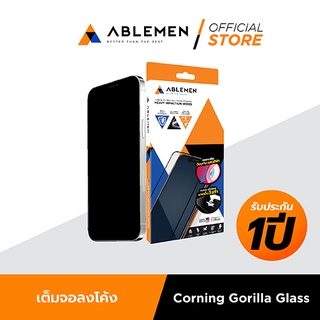 [Official] ไอโฟน 13] ABLEMEN ฟิล์มกระจกเต็มจอลงโค้ง 3D Corning Gorilla Glass สำหรับไอโฟน13  รับประกัน 1 ปี